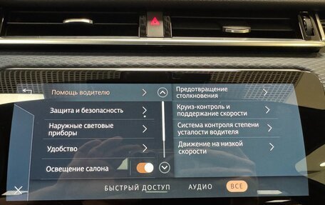 Land Rover Range Rover Velar I, 2021 год, 5 999 000 рублей, 21 фотография