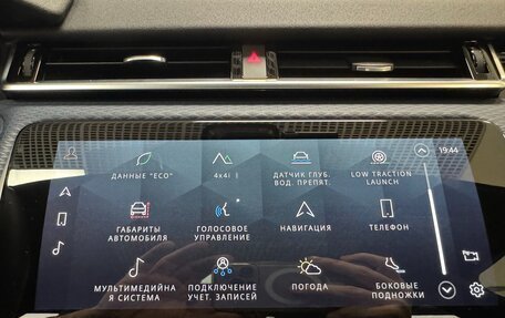 Land Rover Range Rover Velar I, 2021 год, 5 999 000 рублей, 25 фотография