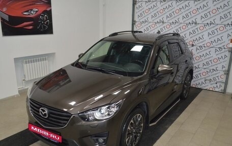 Mazda CX-5 II, 2015 год, 1 797 000 рублей, 2 фотография