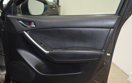 Mazda CX-5 II, 2015 год, 1 797 000 рублей, 26 фотография