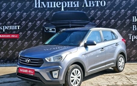 Hyundai Creta I рестайлинг, 2017 год, 1 450 000 рублей, 7 фотография