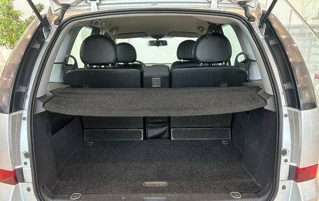 Opel Meriva, 2008 год, 590 000 рублей, 9 фотография