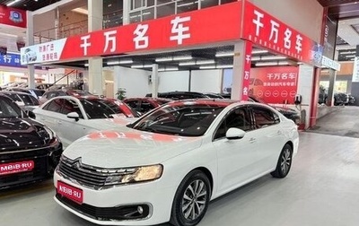 Citroen C6, 2021 год, 1 547 800 рублей, 1 фотография