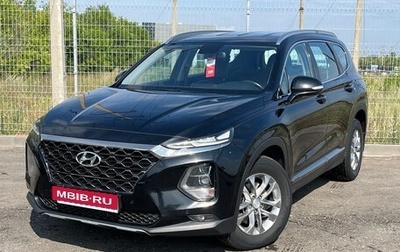 Hyundai Santa Fe IV, 2020 год, 3 045 000 рублей, 1 фотография