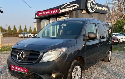 Mercedes-Benz Citan, 2018 год, 2 049 000 рублей, 1 фотография