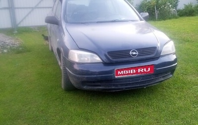 Opel Astra G, 2002 год, 75 000 рублей, 1 фотография