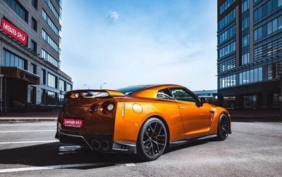 Nissan GT-R, 2018 год, 10 000 000 рублей, 1 фотография
