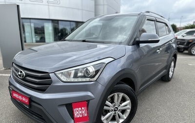 Hyundai Creta I рестайлинг, 2017 год, 1 598 000 рублей, 1 фотография
