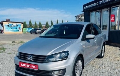 Volkswagen Polo VI (EU Market), 2018 год, 1 190 000 рублей, 1 фотография
