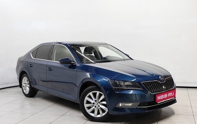 Skoda Superb III рестайлинг, 2018 год, 2 077 000 рублей, 1 фотография