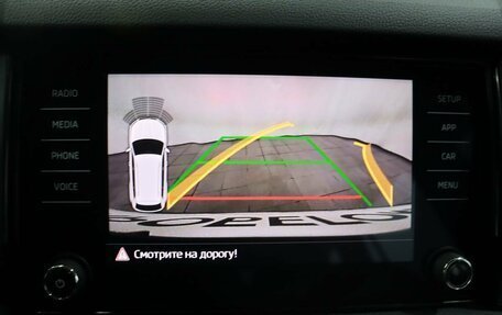 Skoda Kodiaq I, 2020 год, 2 399 000 рублей, 21 фотография