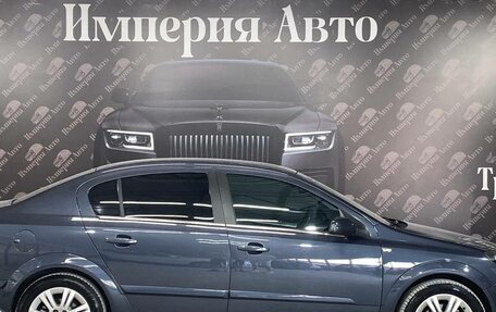 Opel Astra H, 2008 год, 565 000 рублей, 11 фотография
