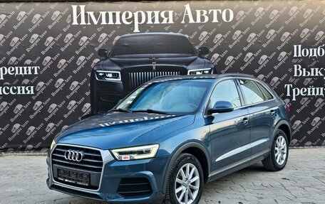 Audi Q3, 2017 год, 1 705 000 рублей, 3 фотография