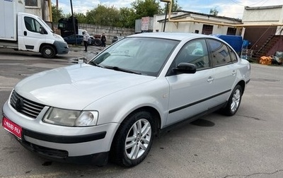 Volkswagen Passat B5+ рестайлинг, 1999 год, 495 000 рублей, 1 фотография