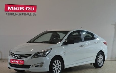 Hyundai Solaris II рестайлинг, 2014 год, 899 000 рублей, 1 фотография