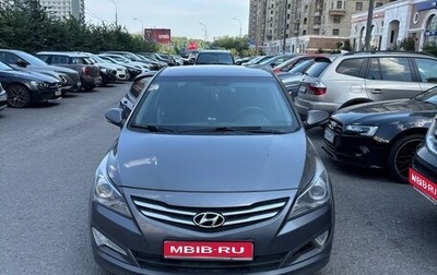 Hyundai Solaris II рестайлинг, 2016 год, 970 000 рублей, 1 фотография