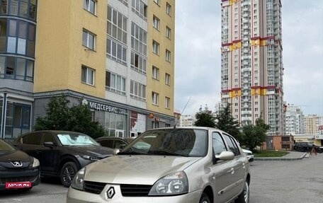 Renault Symbol I, 2007 год, 365 000 рублей, 1 фотография