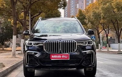 BMW X5, 2022 год, 8 120 000 рублей, 1 фотография