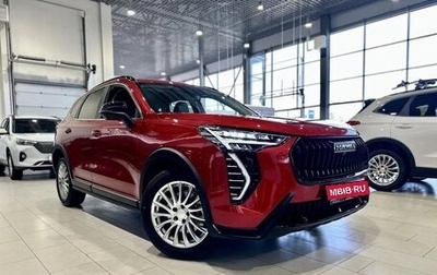 Haval Jolion, 2025 год, 2 449 000 рублей, 1 фотография