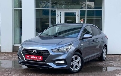 Hyundai Solaris II рестайлинг, 2018 год, 1 269 000 рублей, 1 фотография