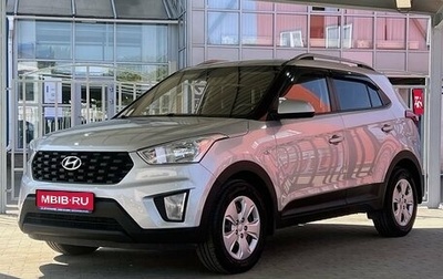 Hyundai Creta I рестайлинг, 2020 год, 1 699 000 рублей, 1 фотография