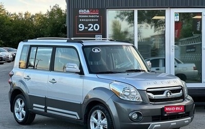 Great Wall Hover M2, 2013 год, 709 000 рублей, 1 фотография