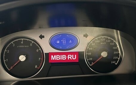 Geely Emgrand EC7, 2013 год, 320 000 рублей, 14 фотография