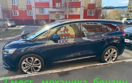 Renault Scenic IV, 2018 год, 2 099 000 рублей, 8 фотография
