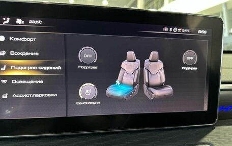 Haval Jolion, 2025 год, 2 449 000 рублей, 24 фотография
