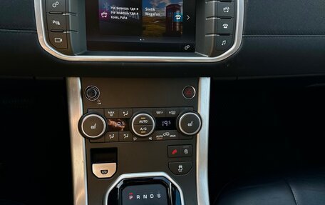 Land Rover Range Rover Evoque I, 2018 год, 2 750 000 рублей, 18 фотография