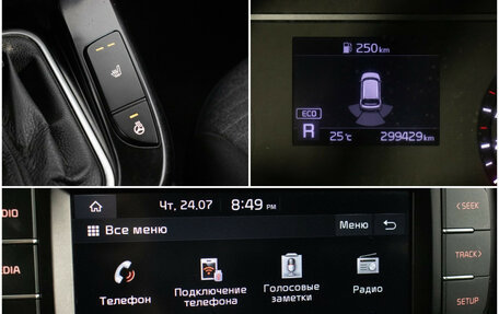 KIA Soul III, 2021 год, 1 370 000 рублей, 17 фотография