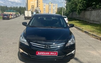 Hyundai Solaris II рестайлинг, 2015 год, 1 фотография