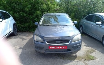 Ford Focus II рестайлинг, 2005 год, 220 000 рублей, 1 фотография