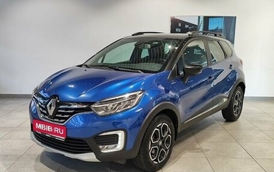 Renault Kaptur I рестайлинг, 2020 год, 1 439 000 рублей, 1 фотография