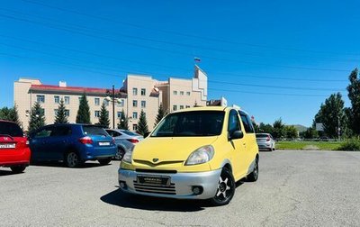 Toyota FunCargo, 2000 год, 499 000 рублей, 1 фотография