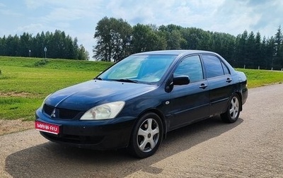 Mitsubishi Lancer IX, 2006 год, 280 000 рублей, 1 фотография