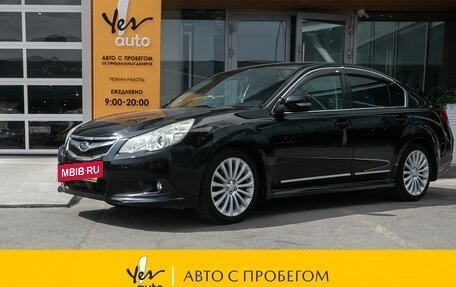 Subaru Legacy VII, 2009 год, 997 000 рублей, 11 фотография