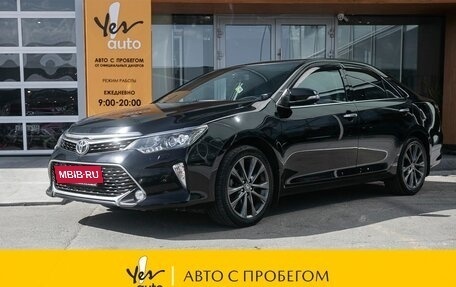 Toyota Camry, 2017 год, 1 997 000 рублей, 14 фотография