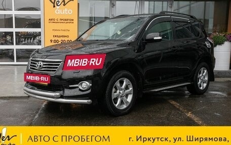 Toyota RAV4, 2011 год, 1 298 000 рублей, 12 фотография