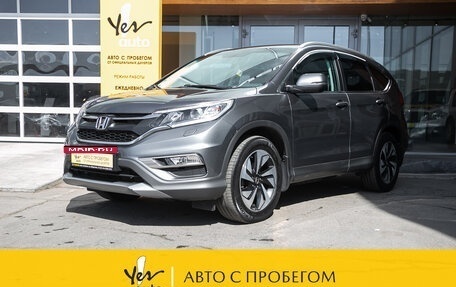 Honda CR-V IV, 2018 год, 2 198 000 рублей, 17 фотография