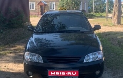 KIA Spectra II (LD), 2007 год, 360 000 рублей, 1 фотография