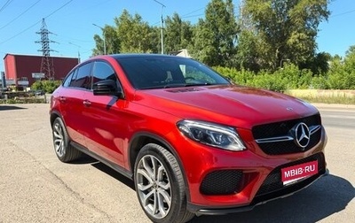 Mercedes-Benz GLE Coupe, 2019 год, 6 100 000 рублей, 1 фотография