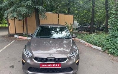 KIA cee'd III, 2018 год, 1 500 000 рублей, 1 фотография