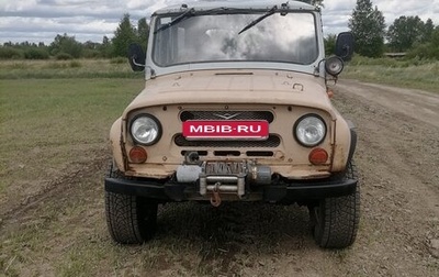 ЛуАЗ 3151, 1994 год, 282 000 рублей, 1 фотография
