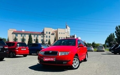 Skoda Fabia I, 2001 год, 329 999 рублей, 1 фотография