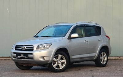 Toyota RAV4, 2007 год, 1 250 000 рублей, 1 фотография