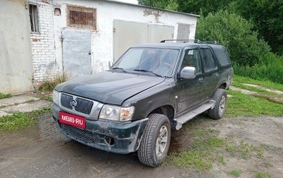 Great Wall Safe, 2007 год, 160 000 рублей, 1 фотография