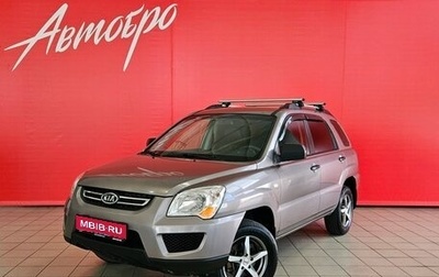 KIA Sportage II, 2009 год, 850 000 рублей, 1 фотография