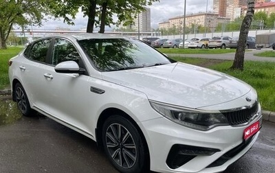 KIA Optima IV, 2018 год, 1 340 000 рублей, 1 фотография