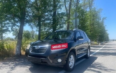 Hyundai Santa Fe III рестайлинг, 2011 год, 1 300 000 рублей, 1 фотография
